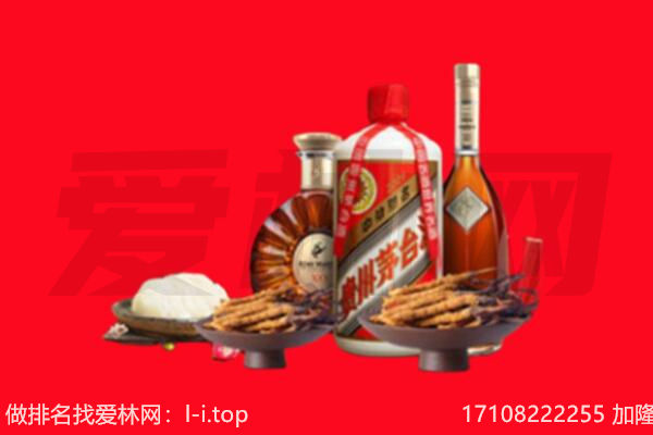 承德礼品回收.jpg