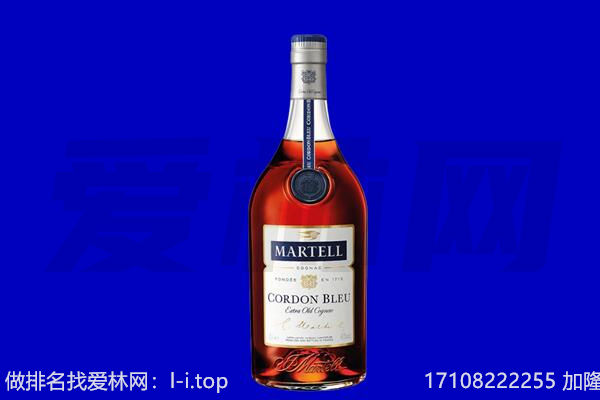 承德马爹利回收.jpg