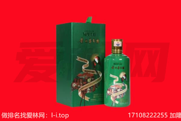 承德回收出口茅台酒.jpg