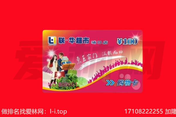 承德购物卡回收.jpg