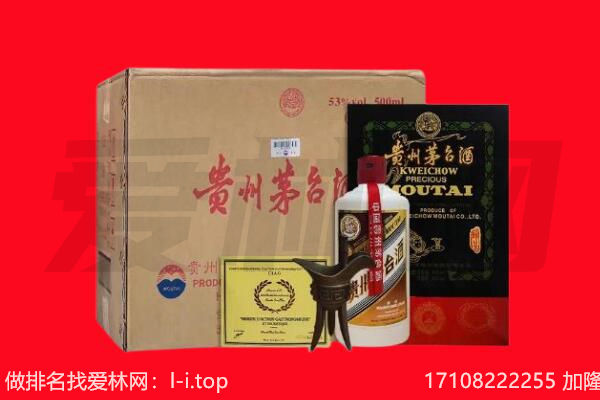 承德回收茅台酒礼盒空酒瓶.jpg