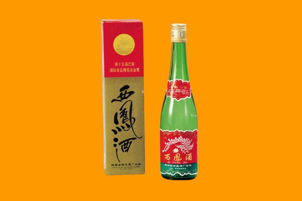 承德回收西凤酒