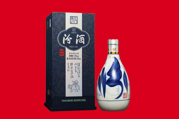 承德回收汾酒.jpg